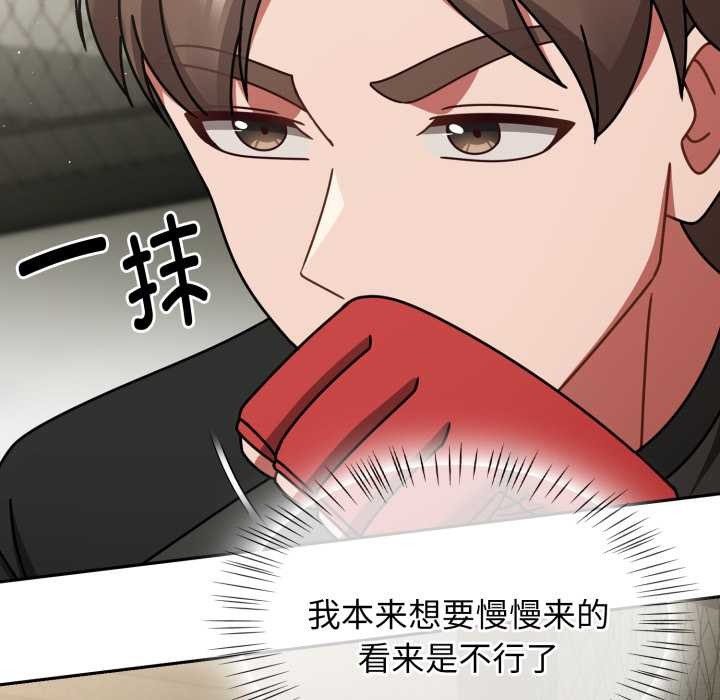 熱情拳擊館第54話