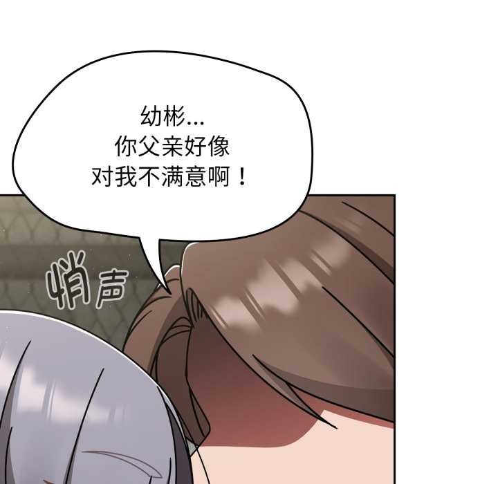 熱情拳擊館第54話