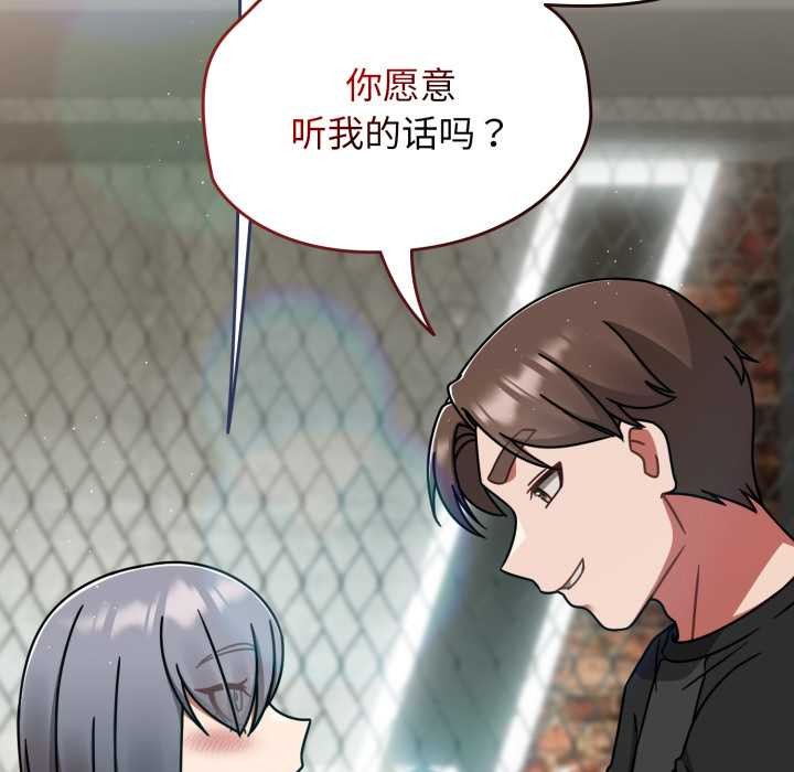 热情拳击馆第54話