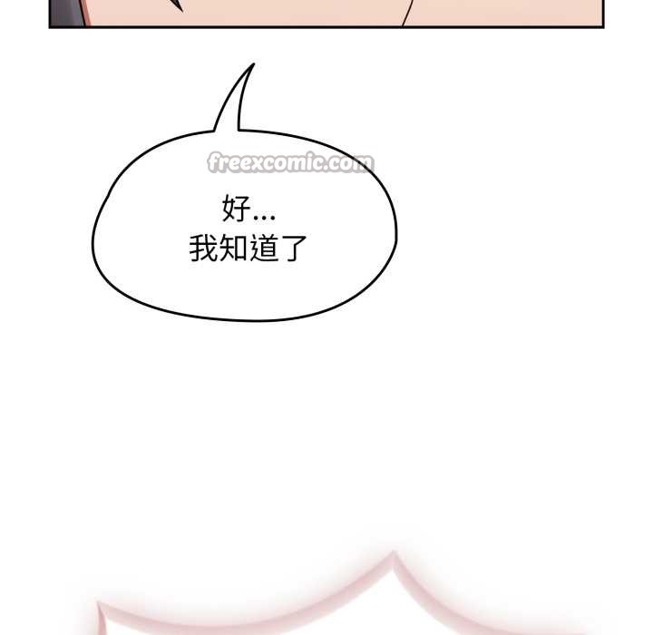 熱情拳擊館第54話