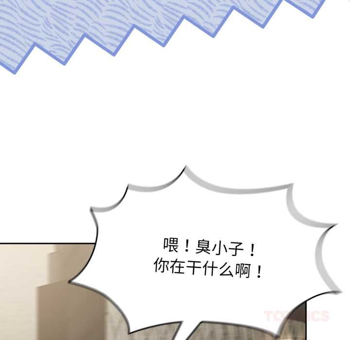 熱情拳擊館第54話