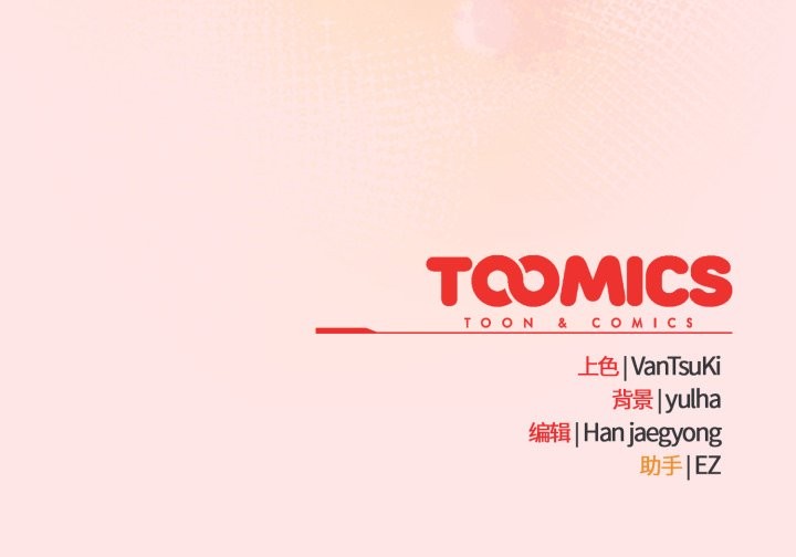 热情拳击馆第54話