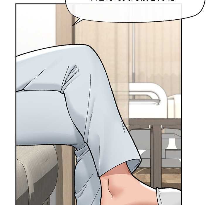 催眠手机第51話