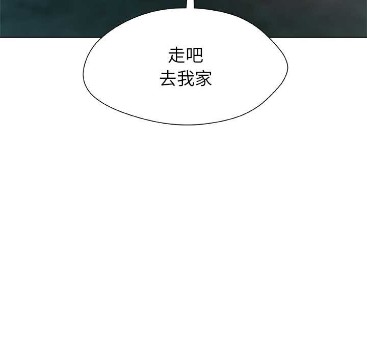 被幸运诅咒的人第23話