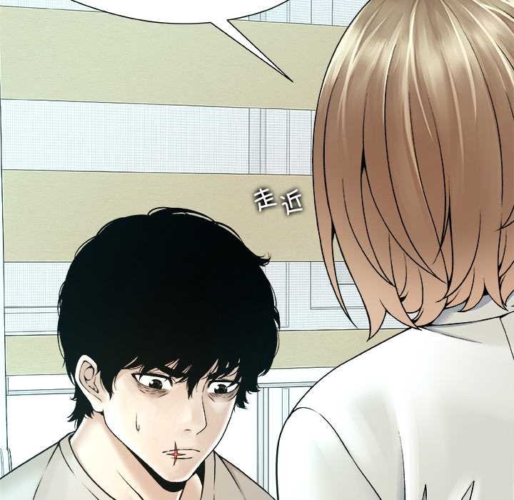 被幸运诅咒的人第23話