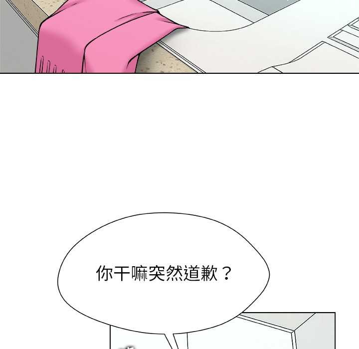 被幸运诅咒的人第23話