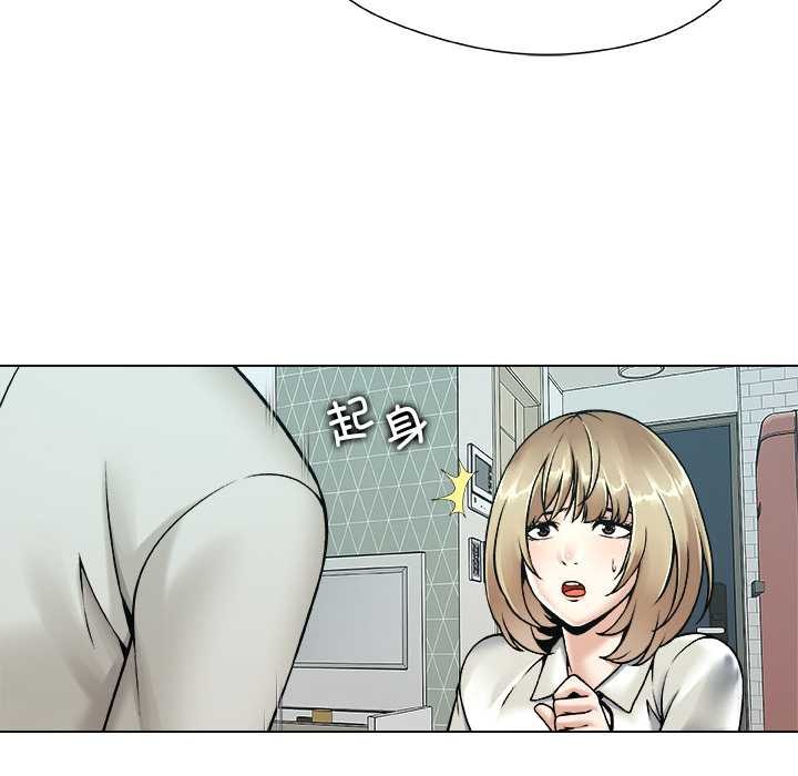 被幸運詛咒的人第23話