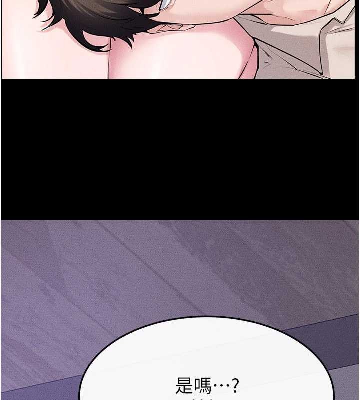 繼母與繼姐第102話-尺度超大的任務疊疊樂