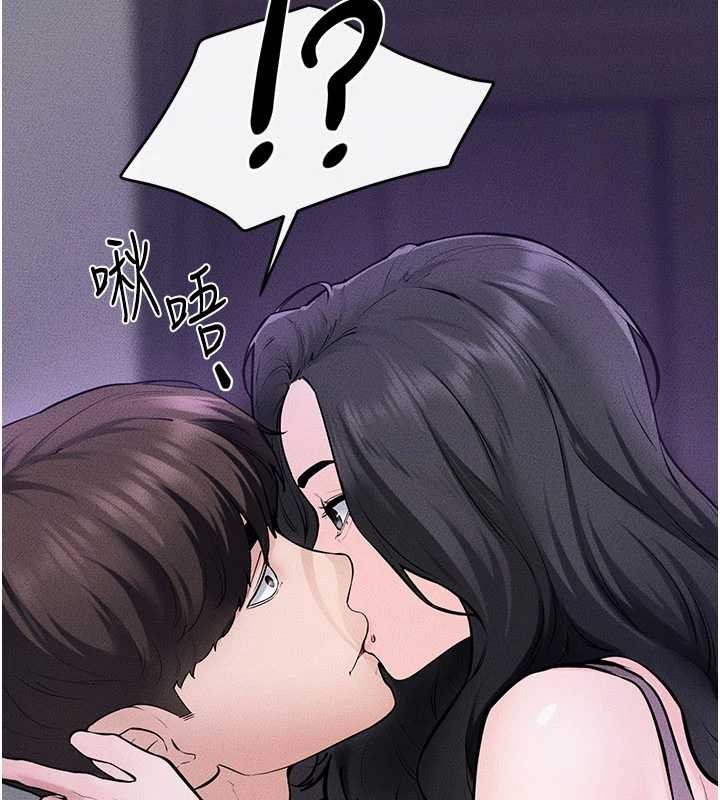 繼母與繼姐第102話-尺度超大的任務疊疊樂