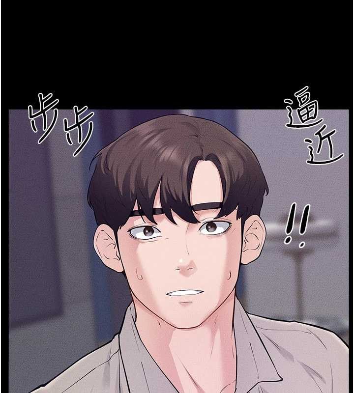 繼母與繼姐第102話-尺度超大的任務疊疊樂