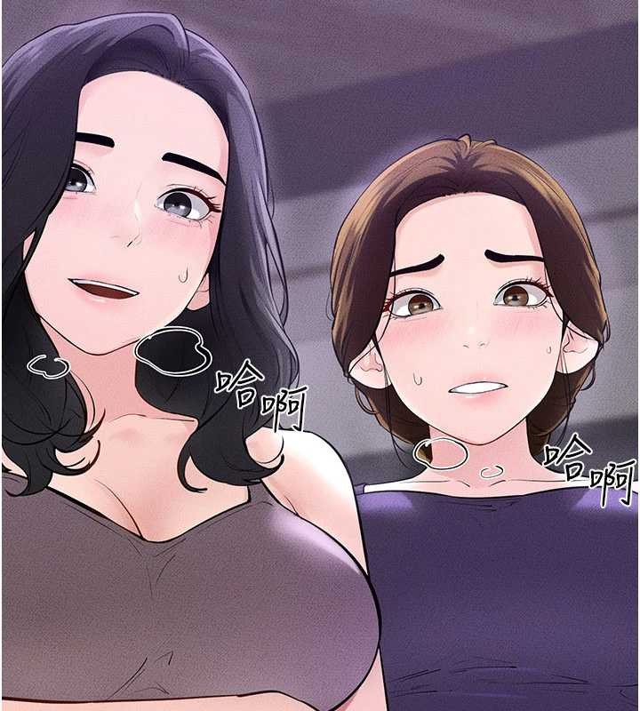 繼母與繼姐第102話-尺度超大的任務疊疊樂