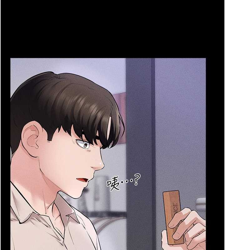 繼母與繼姐第102話-尺度超大的任務疊疊樂