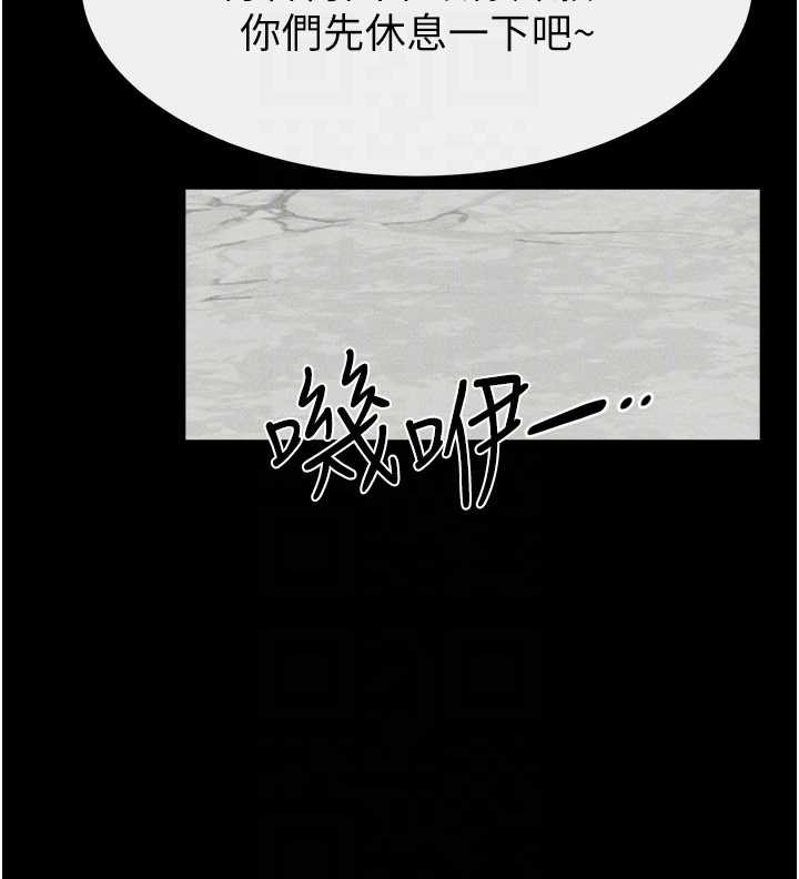 繼母與繼姐第102話-尺度超大的任務疊疊樂