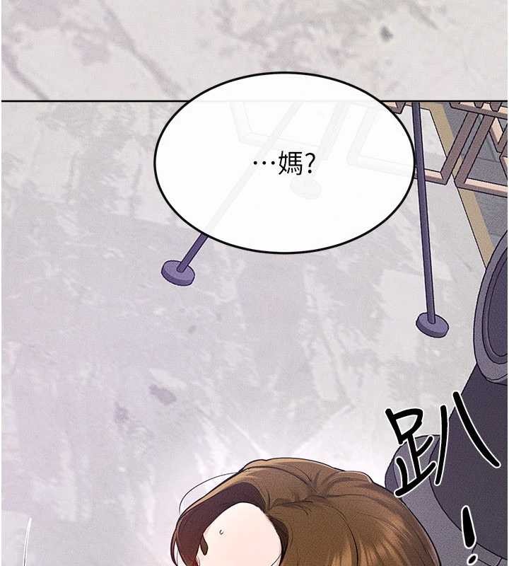 繼母與繼姐第102話-尺度超大的任務疊疊樂