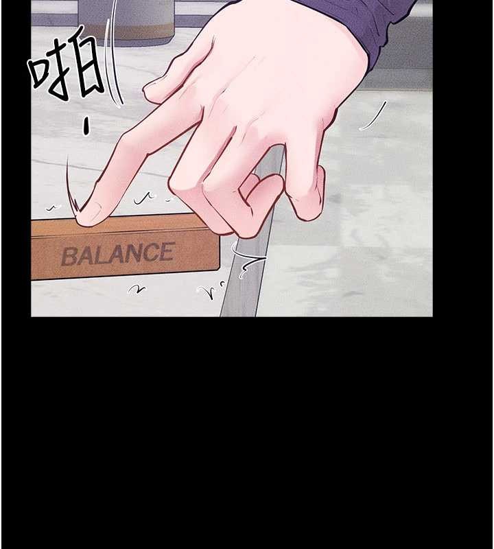 繼母與繼姐第102話-尺度超大的任務疊疊樂