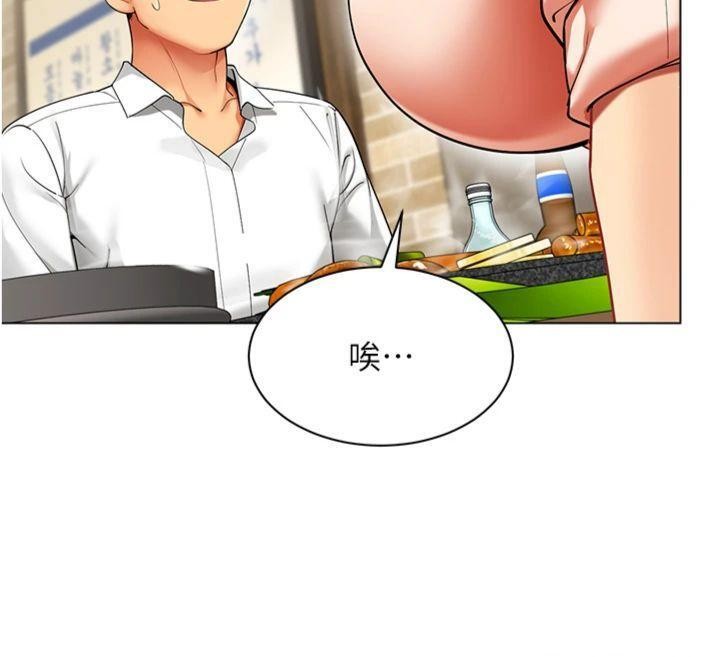 女同事太犯规第7話-來自意淫對象的要求