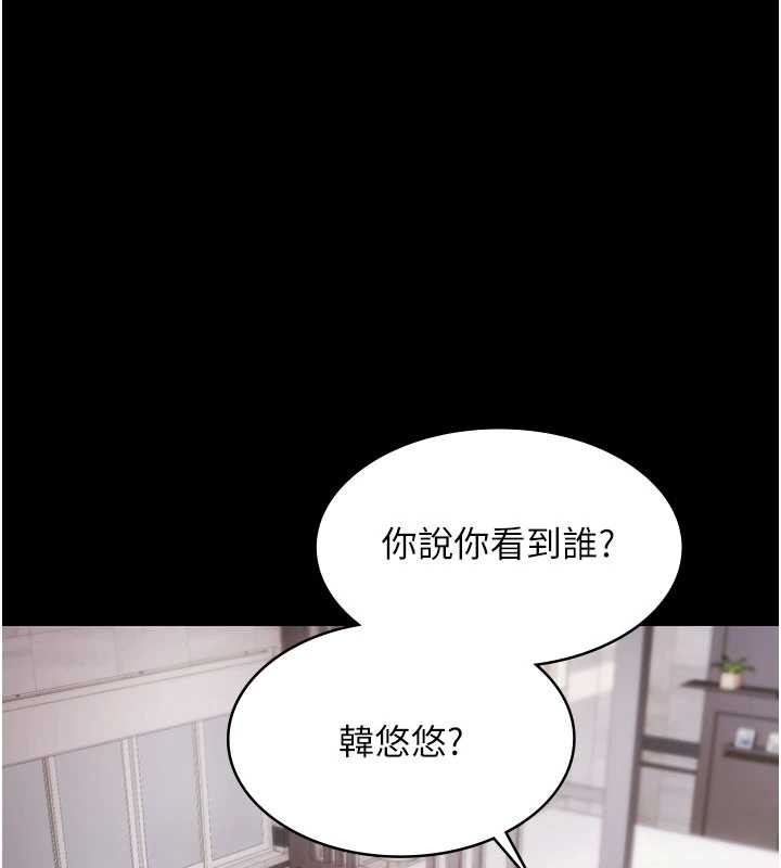 极乐泳池趴第15話-我有辦法讓你上到她