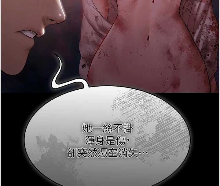 极乐泳池趴第15話-我有辦法讓你上到她