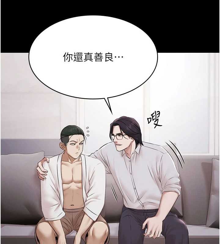 极乐泳池趴第15話-我有辦法讓你上到她