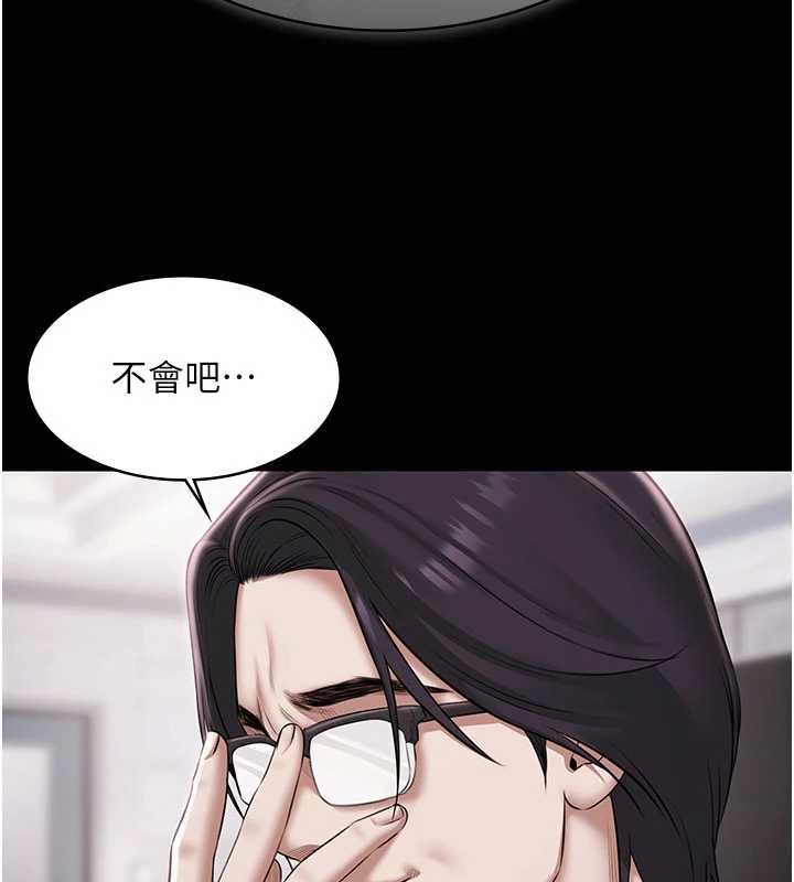 极乐泳池趴第15話-我有辦法讓你上到她