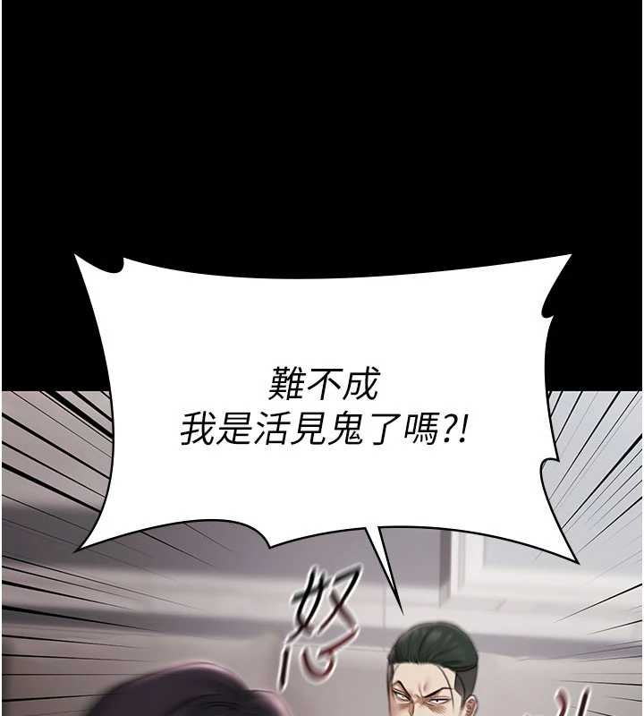 极乐泳池趴第15話-我有辦法讓你上到她