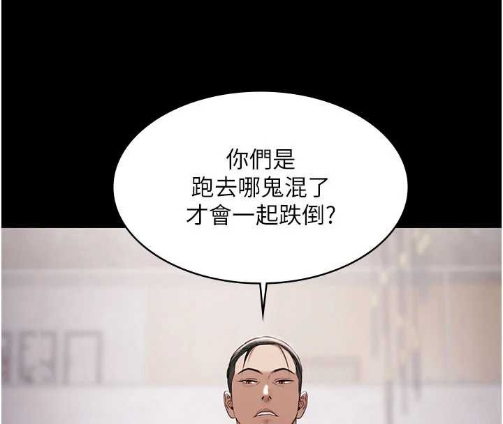 極樂泳池趴第15話-我有辦法讓你上到她