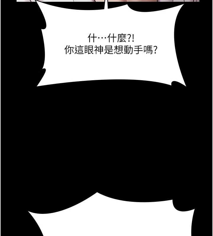 極樂泳池趴第15話-我有辦法讓你上到她