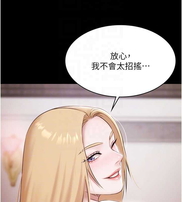 極樂泳池趴第15話-我有辦法讓你上到她