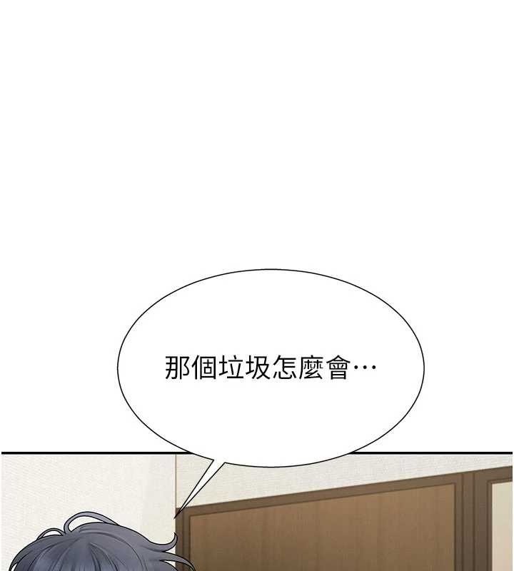 肉体审判第34話-妳是我接下來要調教的人