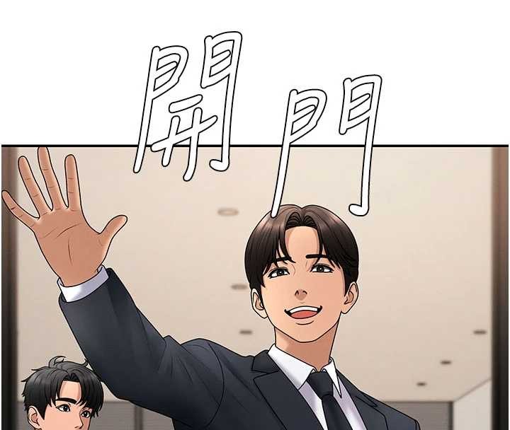 肉体审判第34話-妳是我接下來要調教的人