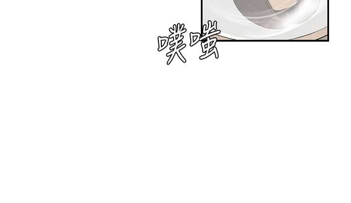 肉体审判第34話-妳是我接下來要調教的人