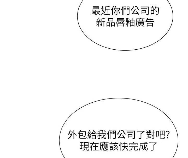 肉體審判第34話-妳是我接下來要調教的人