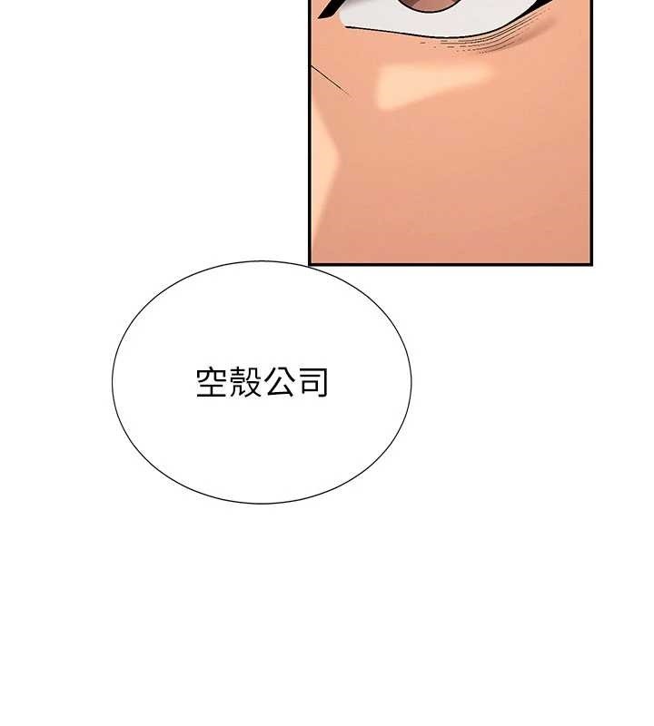 肉體審判第34話-妳是我接下來要調教的人