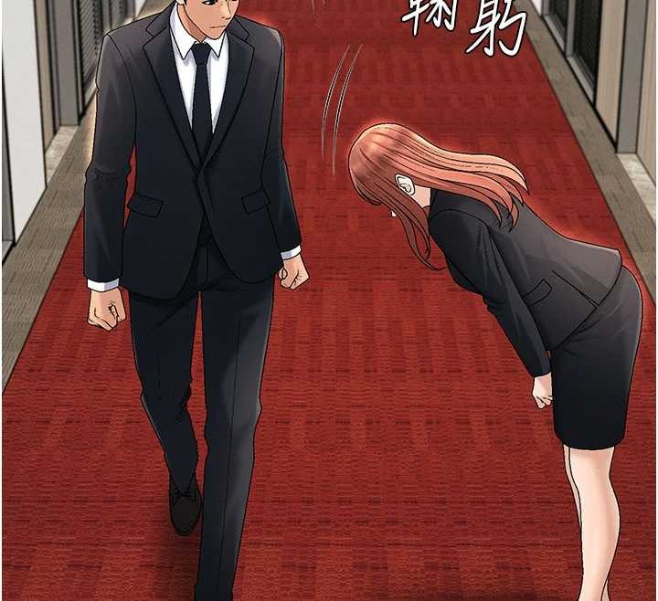 肉體審判第34話-妳是我接下來要調教的人