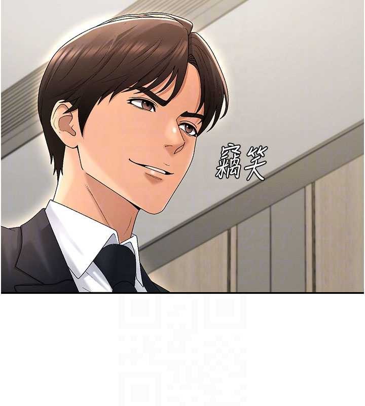 肉体审判第34話-妳是我接下來要調教的人