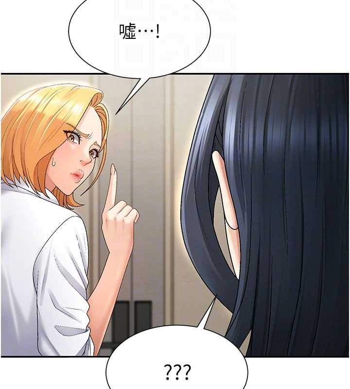 肉体审判第34話-妳是我接下來要調教的人