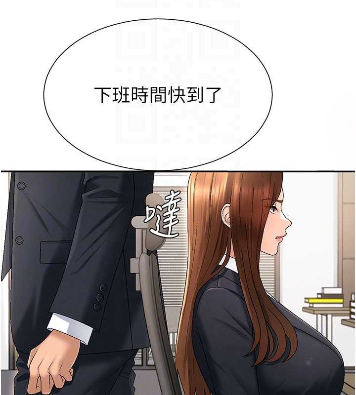 肉体审判第34話-妳是我接下來要調教的人