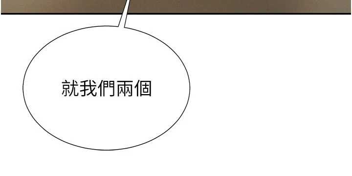 肉体审判第34話-妳是我接下來要調教的人