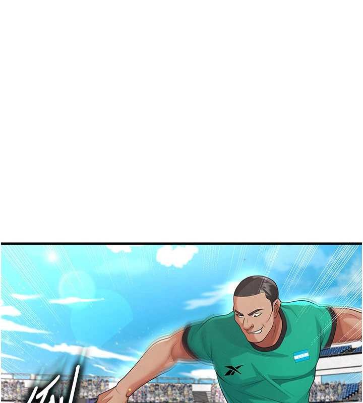 足球型男脱单指南第45話-可以幫我解「燃眉之急」嗎?