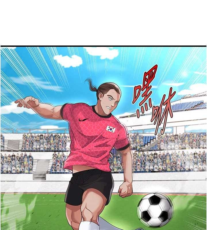 足球型男脱单指南第45話-可以幫我解「燃眉之急」嗎?