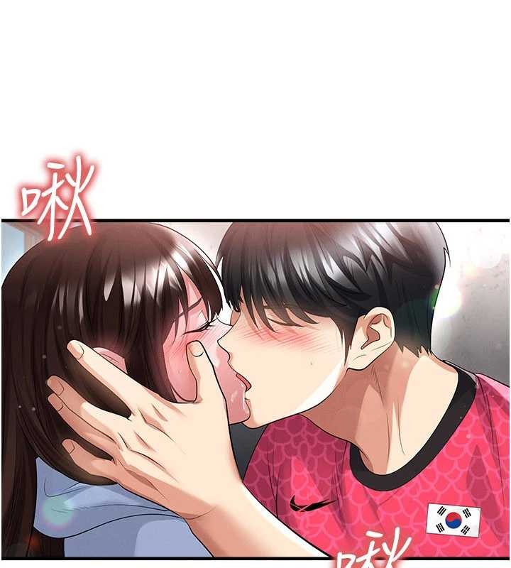 足球型男脱单指南第45話-可以幫我解「燃眉之急」嗎?