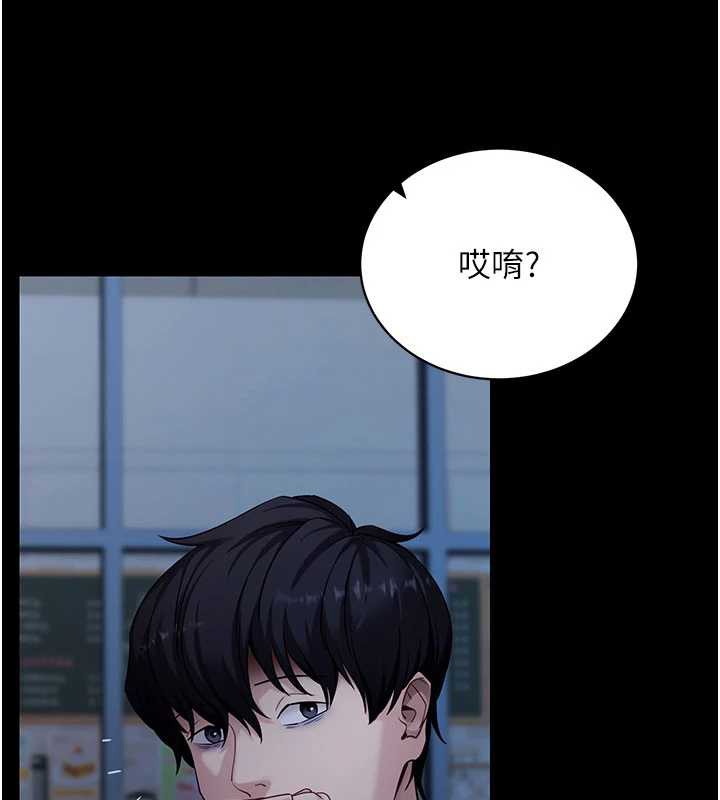 拜脱拜脱App第46話-用阿姨的身體練習吧?