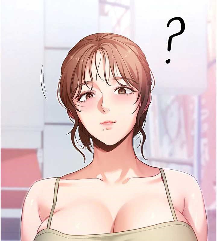 拜脱拜脱App第46話-用阿姨的身體練習吧?