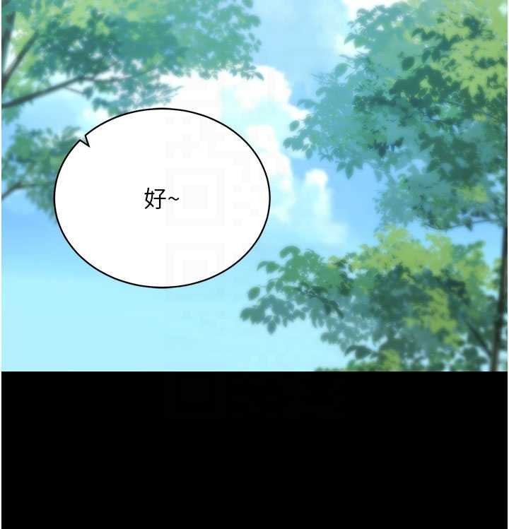 拜脫拜脫App第46話-用阿姨的身體練習吧?