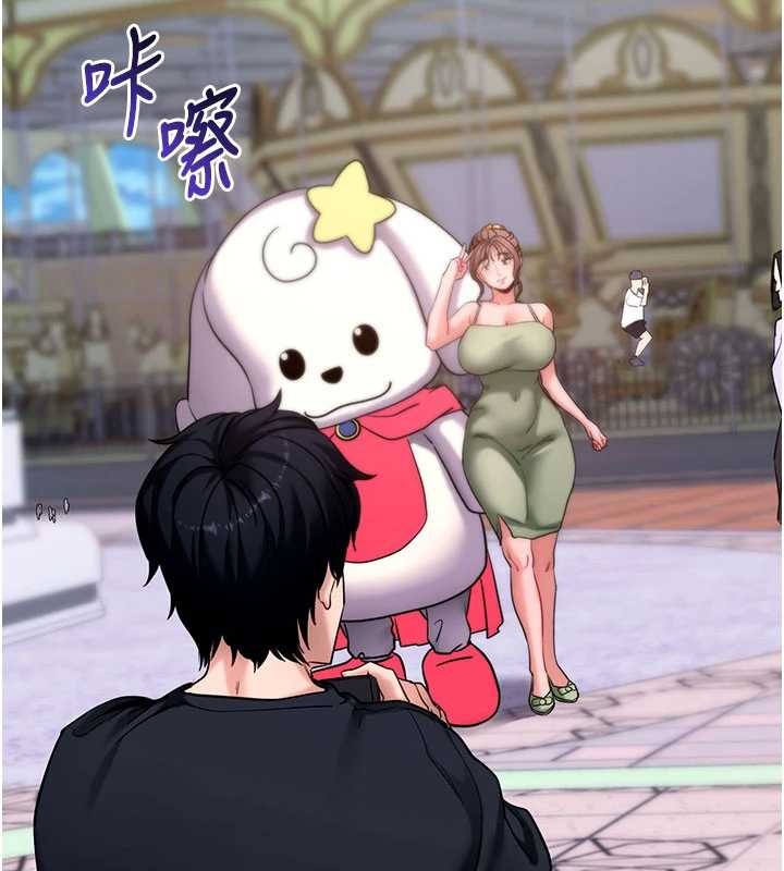 拜脱拜脱App第46話-用阿姨的身體練習吧?