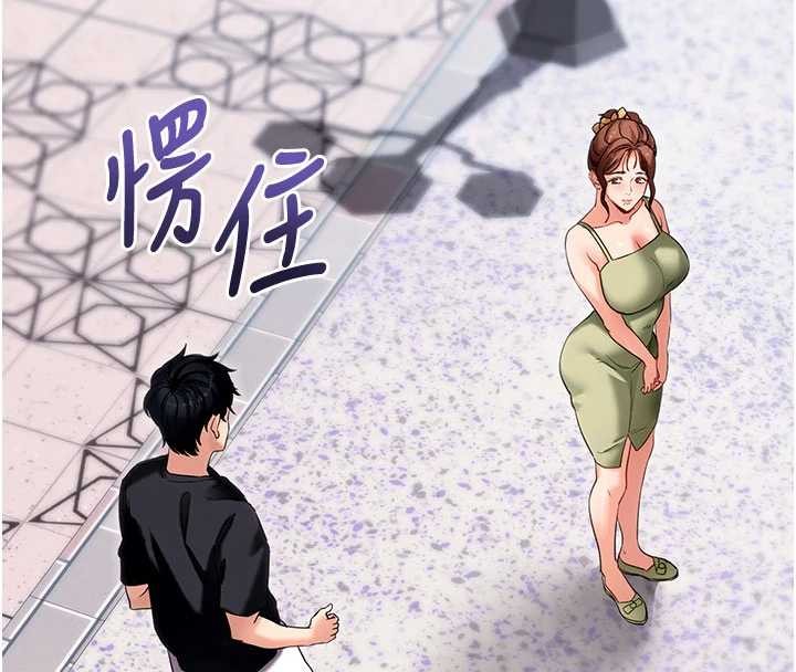 拜脱拜脱App第46話-用阿姨的身體練習吧?