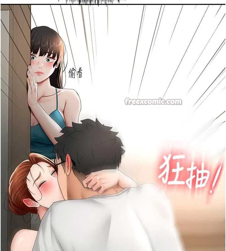 顶加套房的春天第50話-在女兒面前發情的母親