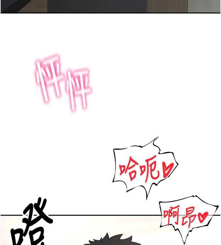 顶加套房的春天第50話-在女兒面前發情的母親