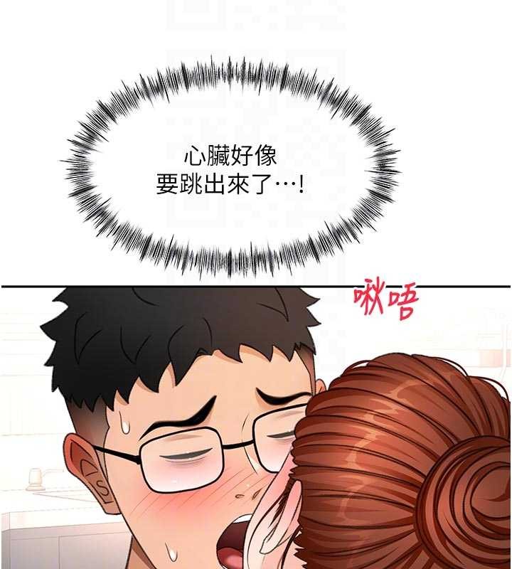 頂加套房的春天第50話-在女兒面前發情的母親