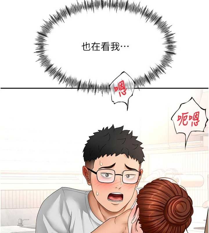 頂加套房的春天第50話-在女兒面前發情的母親